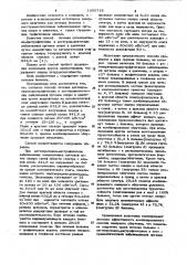 Способ лечения дегенеративно-дистрофических и посттравматических заболеваний органов опоры и движения (патент 1050718)