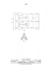 Трехфазный инвертор (патент 694960)