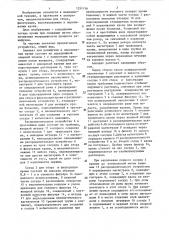 Аппарат для реинфузии и переливания крови (патент 1291156)