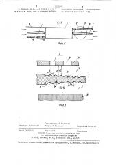 Конвекторное кольцо (патент 1325095)