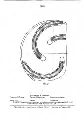 Покрытие внутренней поверхности грунтового насоса (патент 1724942)