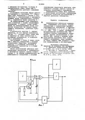 Формирователь импульсов управления (патент 819898)
