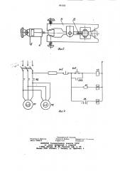 Автомат для снятия фасок на втулках (патент 891222)