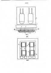 Фотоэлектрический преобразователь перемещений (патент 983451)