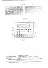 Автономный испарительный кондиционер (патент 1753191)