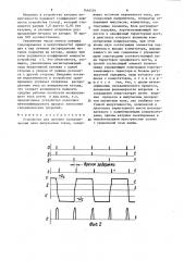 Устройство для питания гальванических ванн импульсным током (патент 1446201)