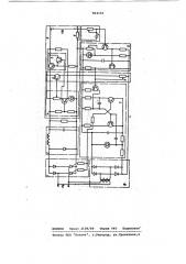Непрерывно-ключевой стабилизатор посто-янного напряжения (патент 824166)