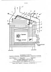 Вытяжной зонт (патент 1143935)