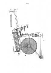 Устройство для надевания колбасной оболочки на цевку (патент 695640)