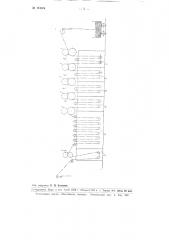 Промывной электролитический аппарат для промывки шерстяных тканей врасправку (патент 104504)