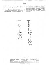 Техническая1c (патент 265267)