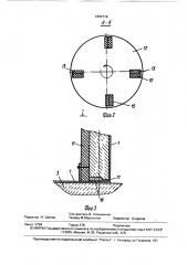 Устройство для формования трубчатых изделий из бетонных смесей (патент 1669718)