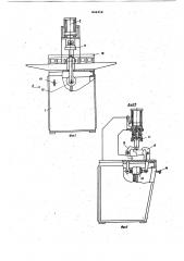 Стенд для выпрессовки деталей (патент 846218)