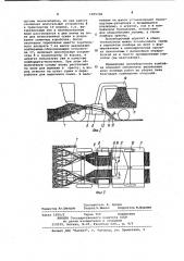 Льноуборочный комбайн (патент 1005708)