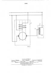Устройство для обработки кромки стекла (патент 484069)