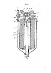 Фильтр для очистки жидкости (патент 492291)