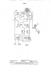 Поворотный зажимной патрон (патент 1569094)