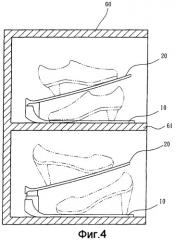 Полка для обуви (патент 2370195)