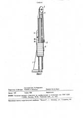 Привод штангового глубинного насоса (патент 1548516)