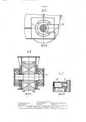 Узел крепления ходового колеса к концевой балке грузоподъемного крана (патент 1472416)