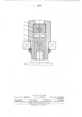 Крестово-кулисная муфта (патент 301469)