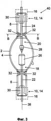Газоразрядная лампа (патент 2402835)