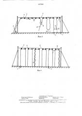 Способ навешивания поддержек стеблей хмеля (патент 1477326)