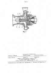Центробежный насос (патент 1308779)