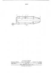 Глушитель шума для пневматических машин (патент 287874)