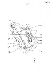 Соединительная муфта для токоведущей шины (патент 2623454)