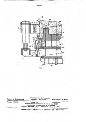 Карусельная машина для изготовления оболочковых полуформ (патент 766733)
