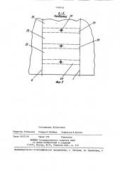 Устройство для удаления воздушных включений (патент 1444164)
