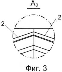 Фильтрующий вал ленточного фильтр-пресса (патент 2434666)
