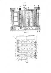 Пресс-форма для изготовления бетонных и железобетонных изделий (патент 1555135)