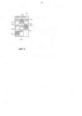 Терминальное устройство и способ для загрузки и установки приложения (патент 2608352)