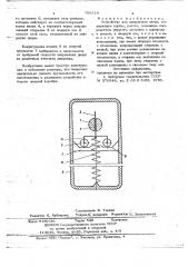 Устройство для закрывания двери (патент 706518)