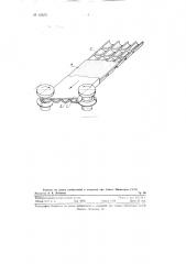 Порошковый электрод (патент 123271)