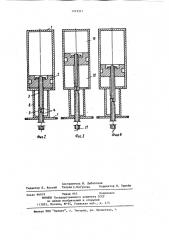 Устройство для регенерации рукавных фильтров (патент 1212511)