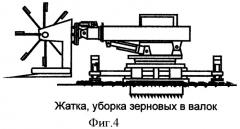Многофункциональный механизм (патент 2458000)