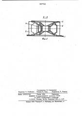 Остов ротора электрической машины (патент 987744)