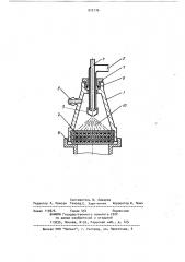 Пеногенератор (патент 912176)
