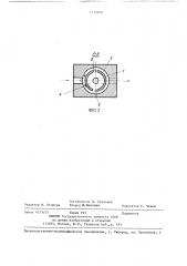 Вихревой расходомер (патент 1339400)