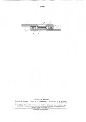 Многоконтактный разъем (патент 176622)