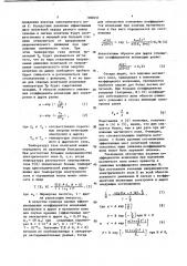 Способ усиления электрического сигнала в полупроводниковом приборе (патент 990031)