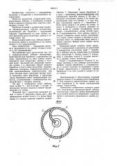 Одноредукторная лебедка экскаватора (патент 1093771)