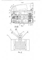 Устройство для обработки пазов изделия (патент 1764951)