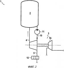 Способ охлаждения (патент 2626881)