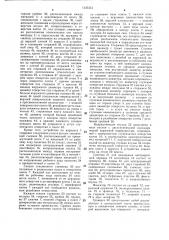 Устройство для изготовления изделий с продольными ребрами (патент 1335353)