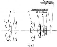 Объектив (патент 2377618)