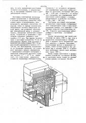 Устройство для выращивания монокристаллов тугоплавких окислов (патент 1031256)